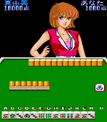 Mahjong Satsujin Jiken (Japan 881017) screen shot game playing